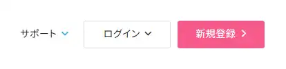 Xserver SNS申し込みボタン