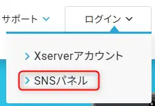 SNSパネルを開くボタン